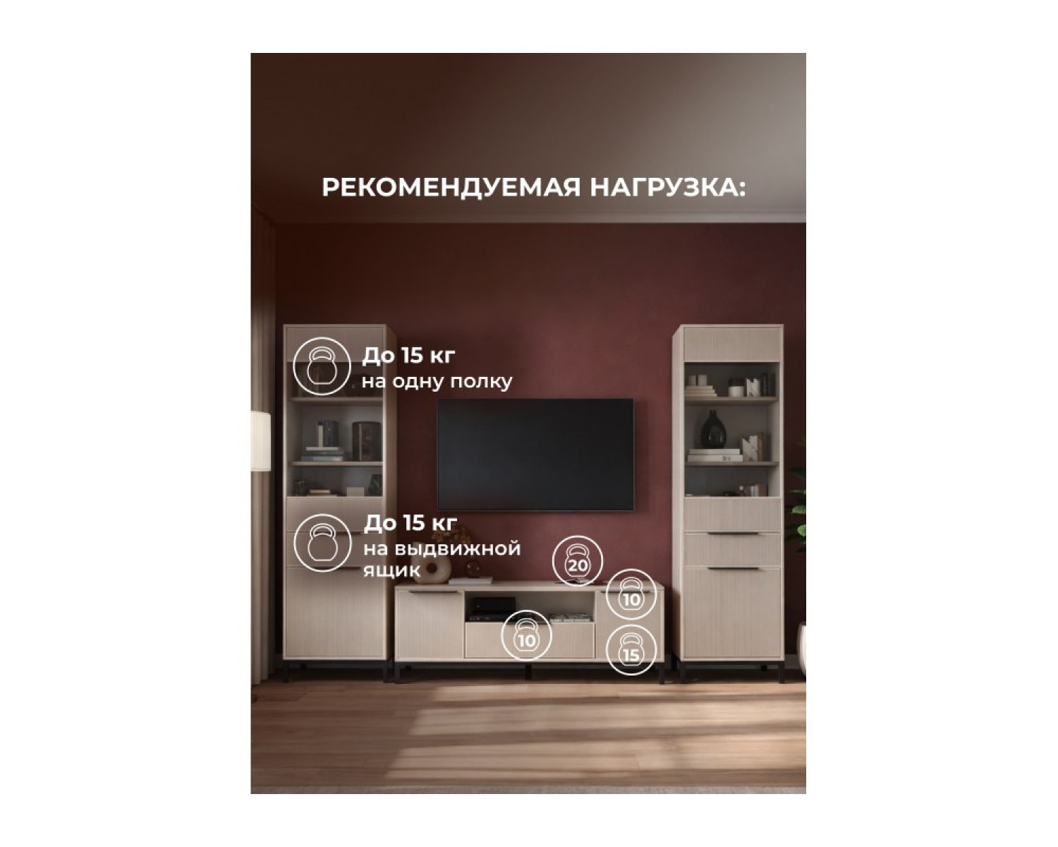Модульная гостиная Иадама кашемир / кашемир комплектация 7