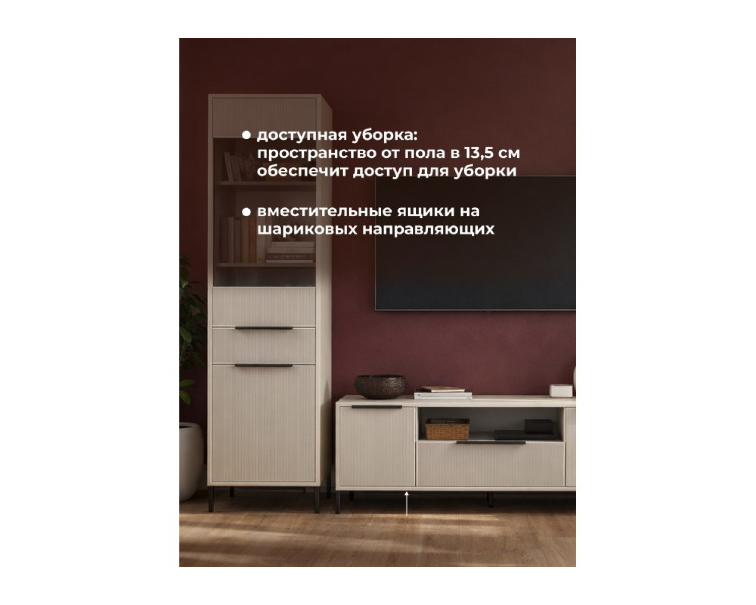 Модульная гостиная Иадама кашемир / кашемир комплектация 7