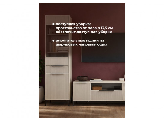 Модульная гостиная Иадама кашемир / кашемир комплектация 7