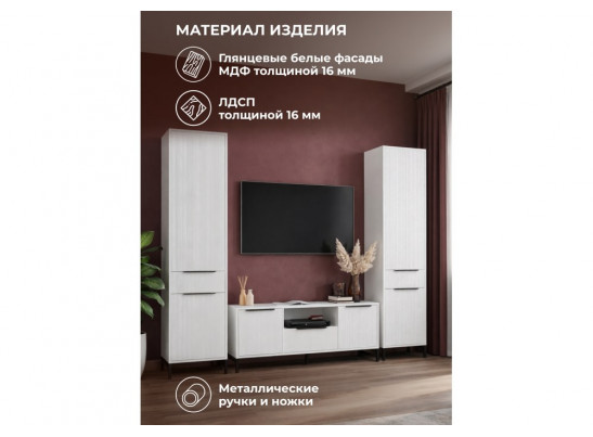 Модульная гостиная Иадама белый / белый глянец комплектация 8
