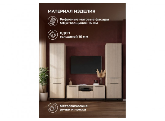 Модульная гостиная Иадама кашемир / кашемир комплектация 8