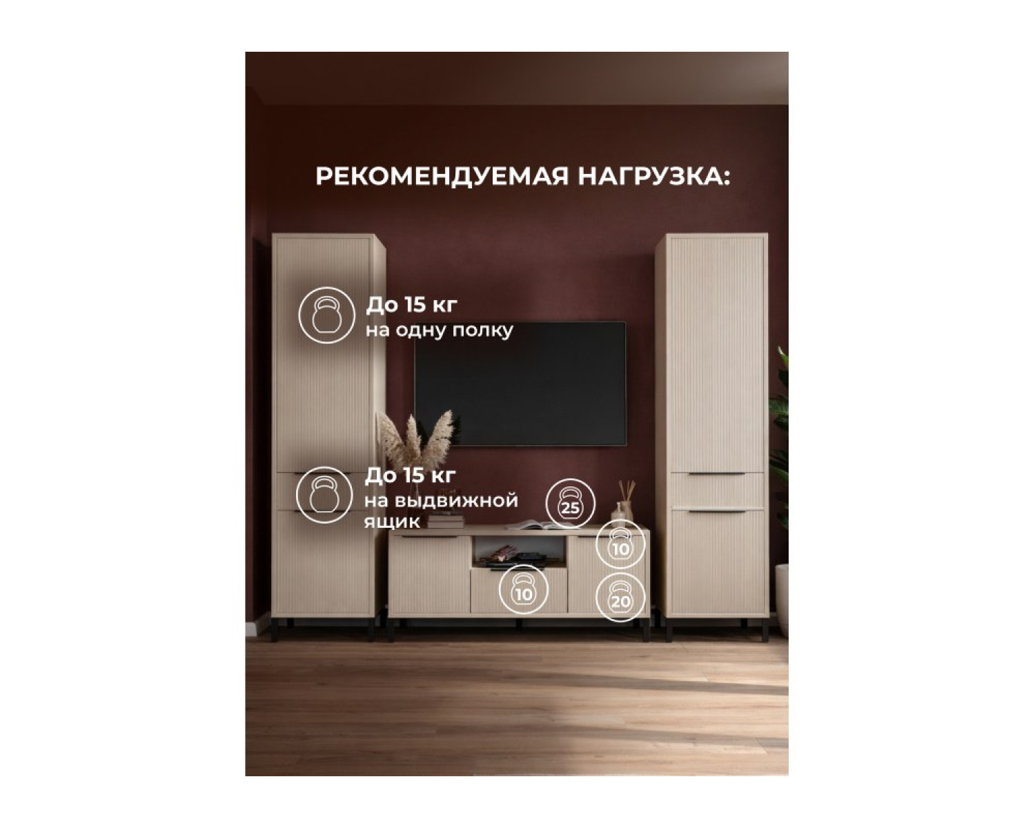 Модульная гостиная Иадама кашемир / кашемир комплектация 8