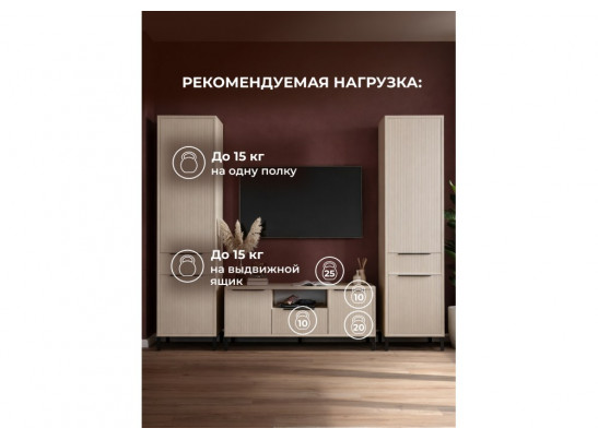 Модульная гостиная Иадама кашемир / кашемир комплектация 8