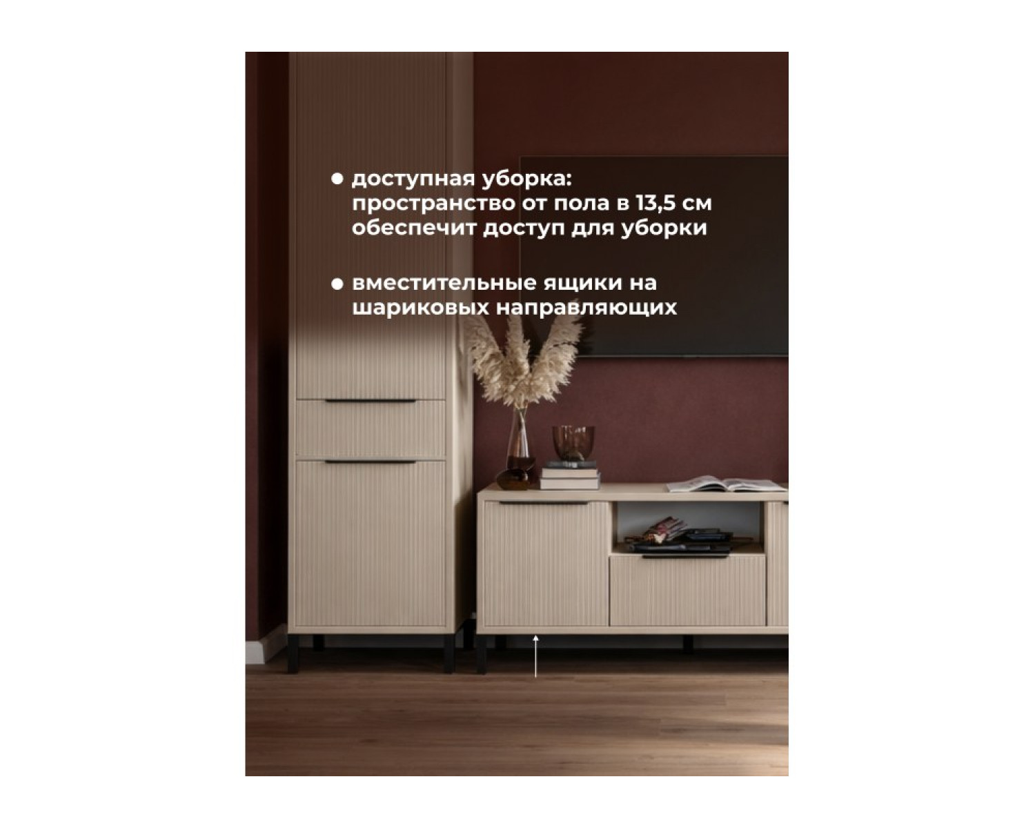 Модульная гостиная Иадама кашемир / кашемир комплектация 8