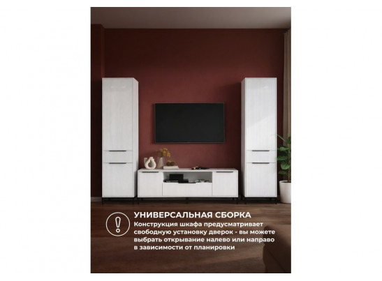 Модульная гостиная Иадама белый / белый глянец комплектация 9