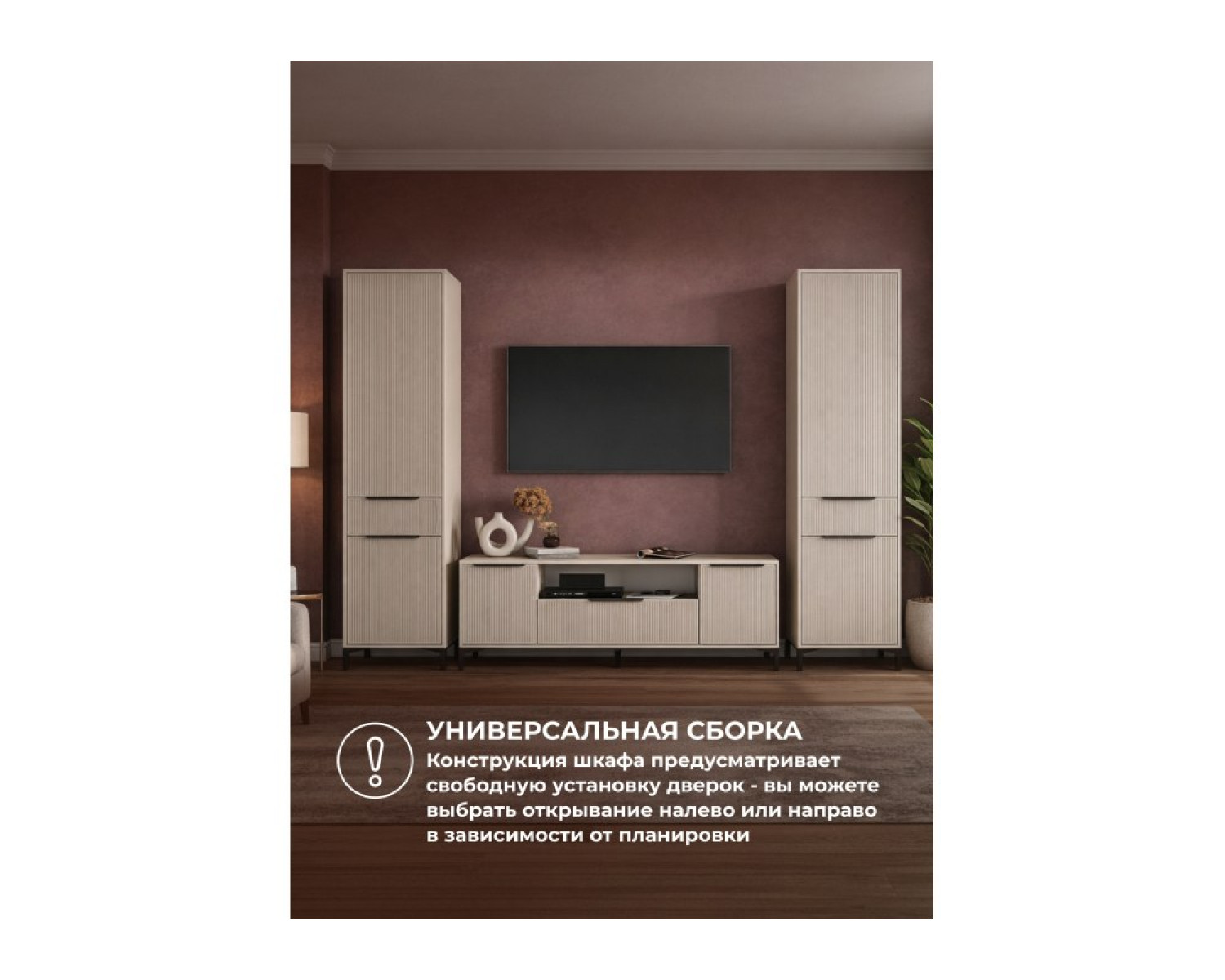Модульная гостиная Иадама кашемир / кашемир комплектация 9