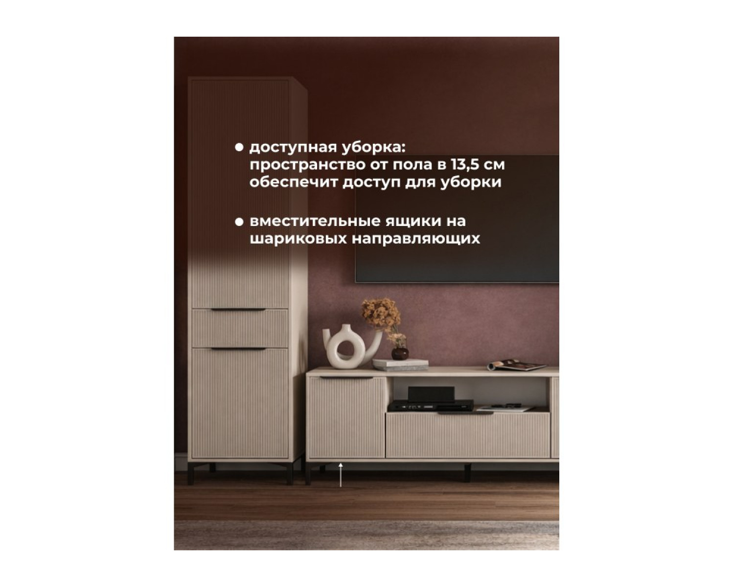 Модульная гостиная Иадама кашемир / кашемир комплектация 9
