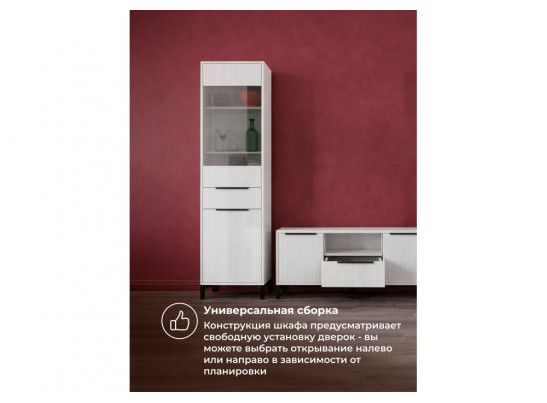 Модульная гостиная Иадама белый / белый глянец комплектация 4