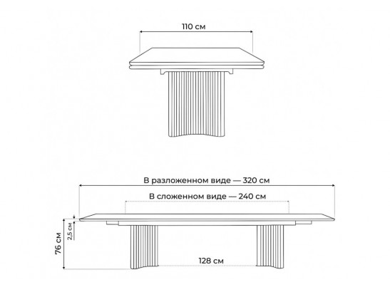 Керамический стол Мален 240x110 mineral stone baldoser / черный
