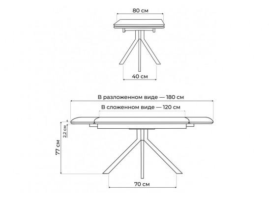 Керамический стол Катчел 120(180)x80 nebula gold / черный