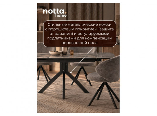 Керамический стол Катчел 120(180)x80 nebula gold / черный
