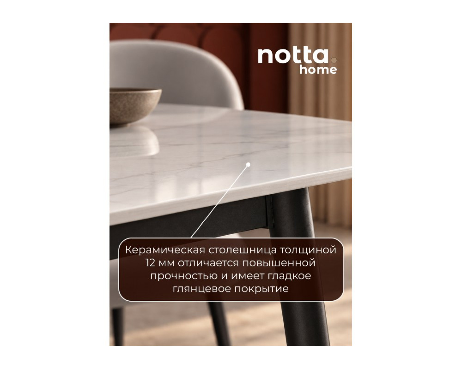 Стол Rion 120 белый мрамор / черный