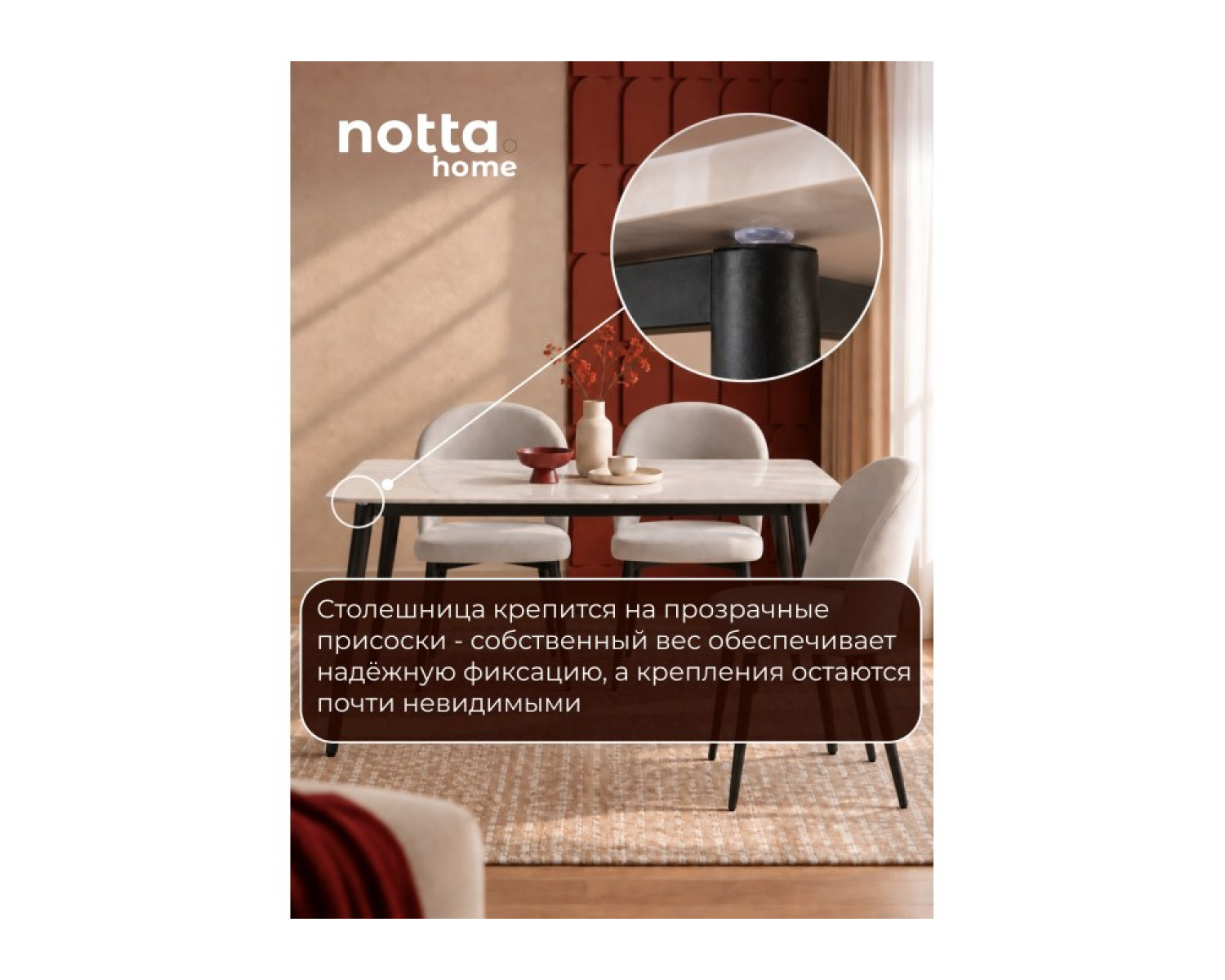 Стол Rion 120 белый мрамор / черный
