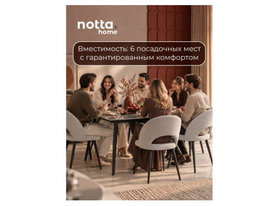 Стол Rion 120 серый мрамор / черный