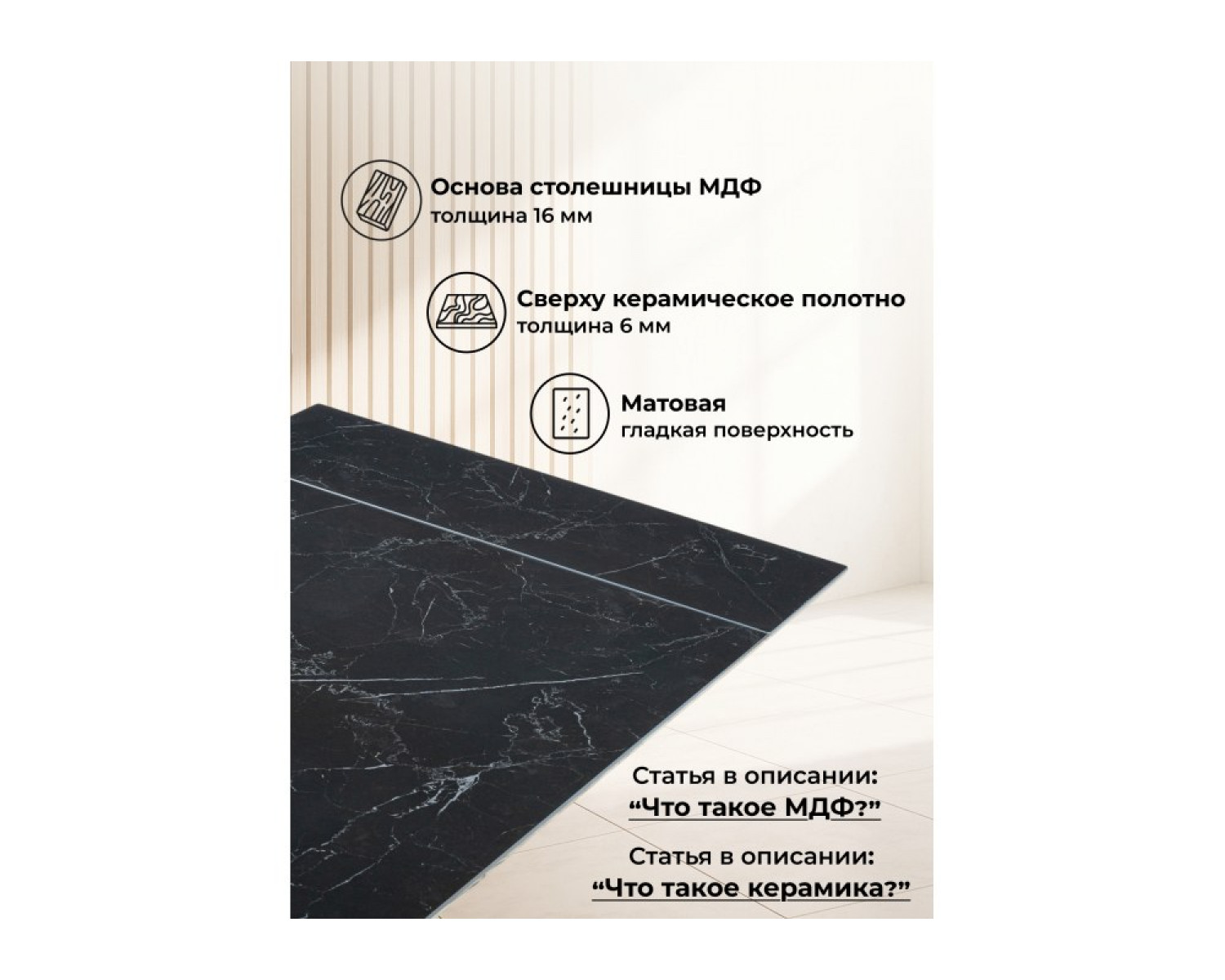 Керамический стол Бернардо 180x90 черный мрамор / дуб монтана