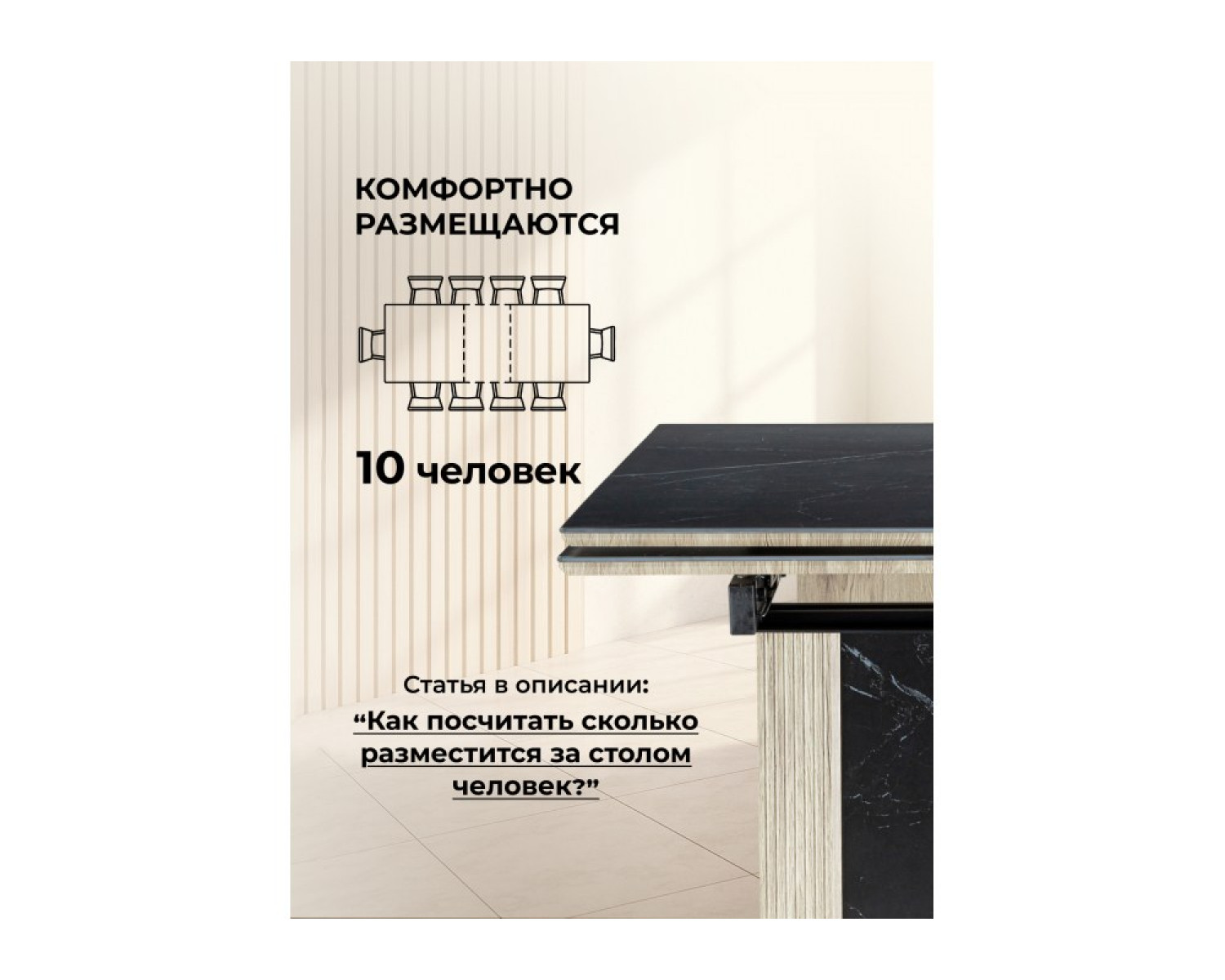 Керамический стол Бернардо 180x90 черный мрамор / дуб монтана