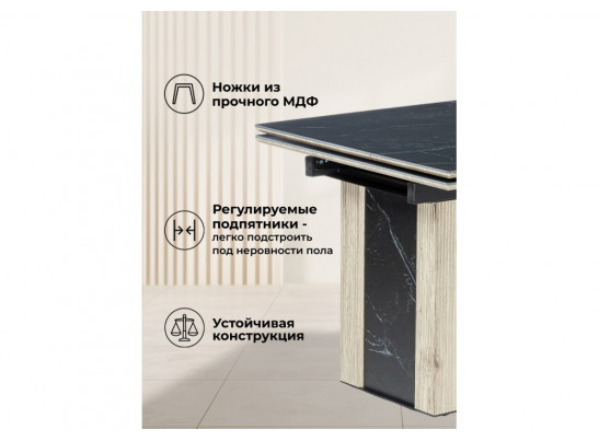 Керамический стол Бернардо 180x90 черный мрамор / дуб монтана