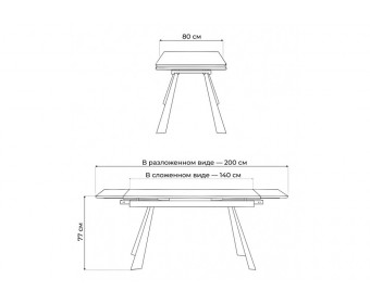 Керамический стол Маунт 140x80 белый мрамор / черный