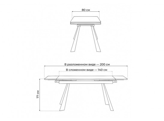 Керамический стол Маунт 140x80 черный мрамор / черный