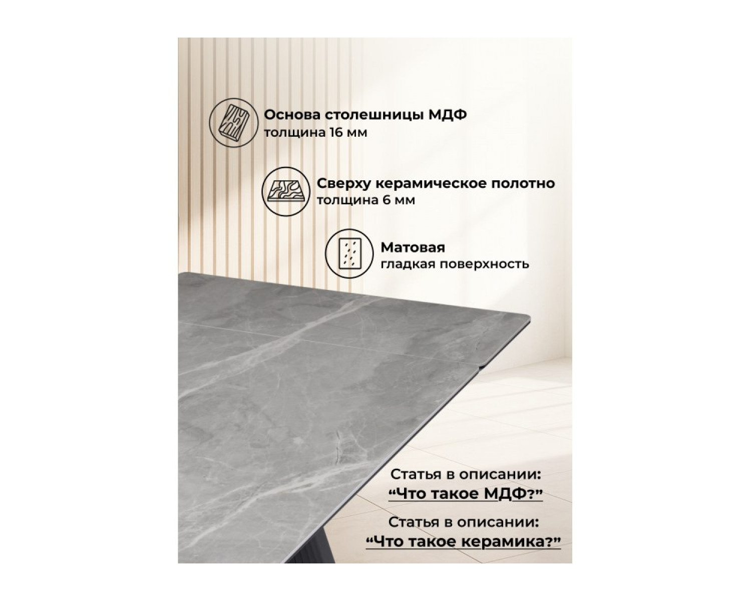 Керамический стол Вейв 160(220)х89 larka grey / черный