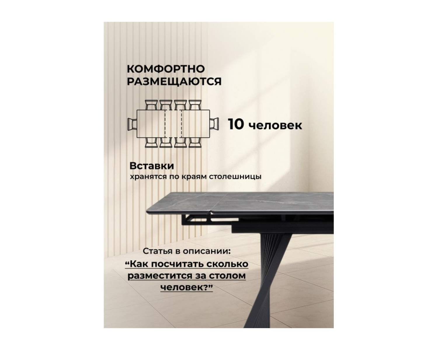 Керамический стол Вейв 160(220)х89 larka grey / черный