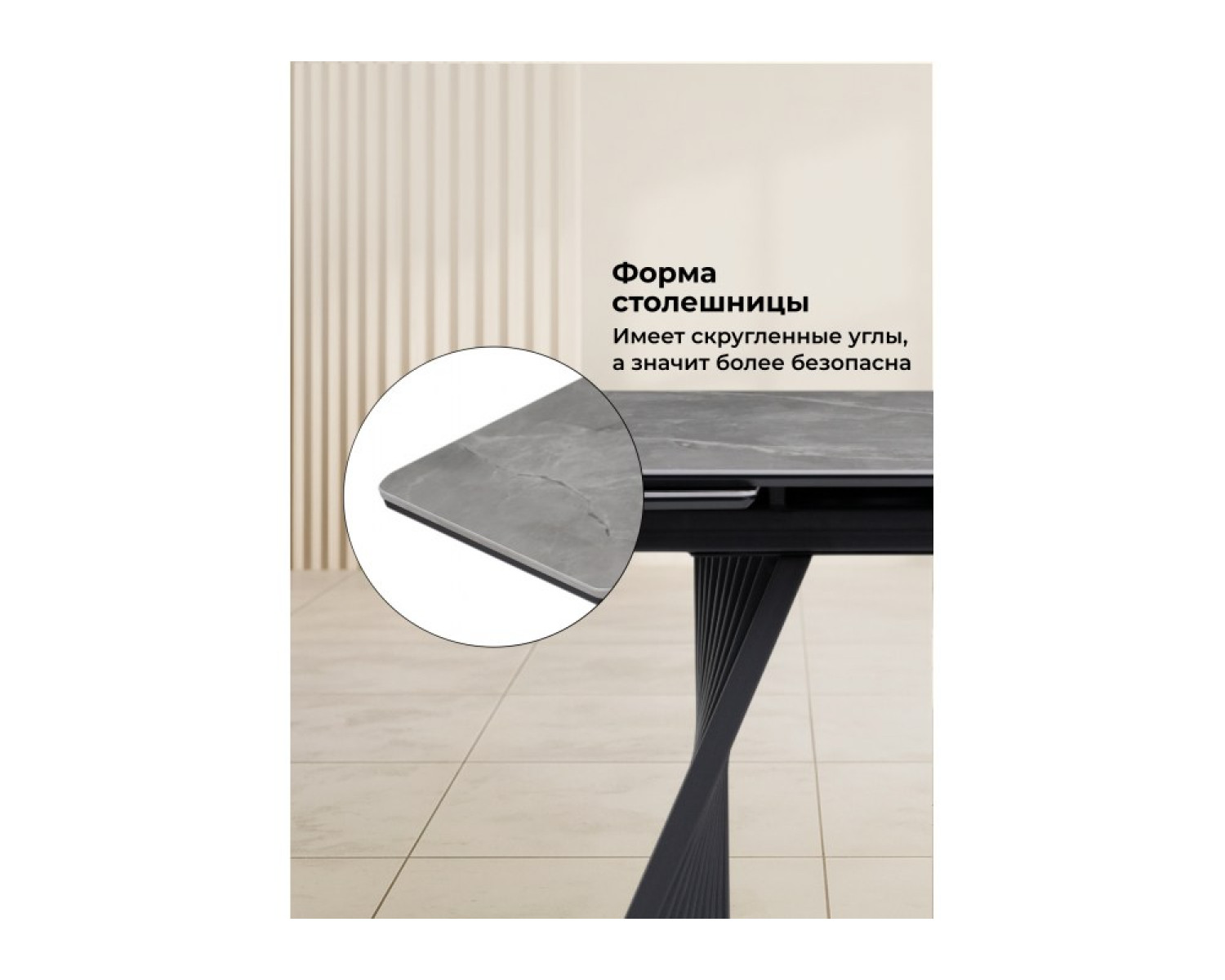Керамический стол Вейв 160(220)х89 larka grey / черный