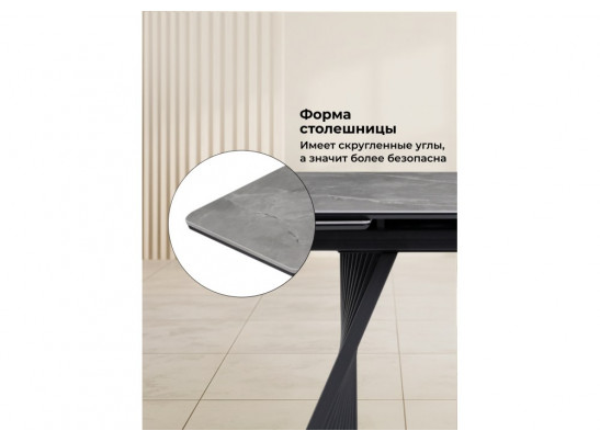 Керамический стол Вейв 160(220)х89 larka grey / черный