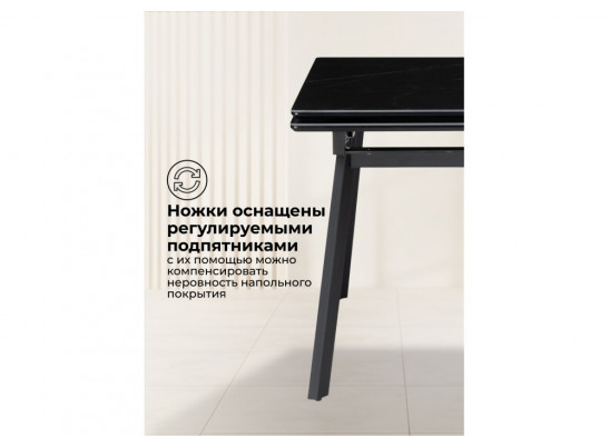 Керамический стол Норман 120(180)х80 shakespeare black / черный