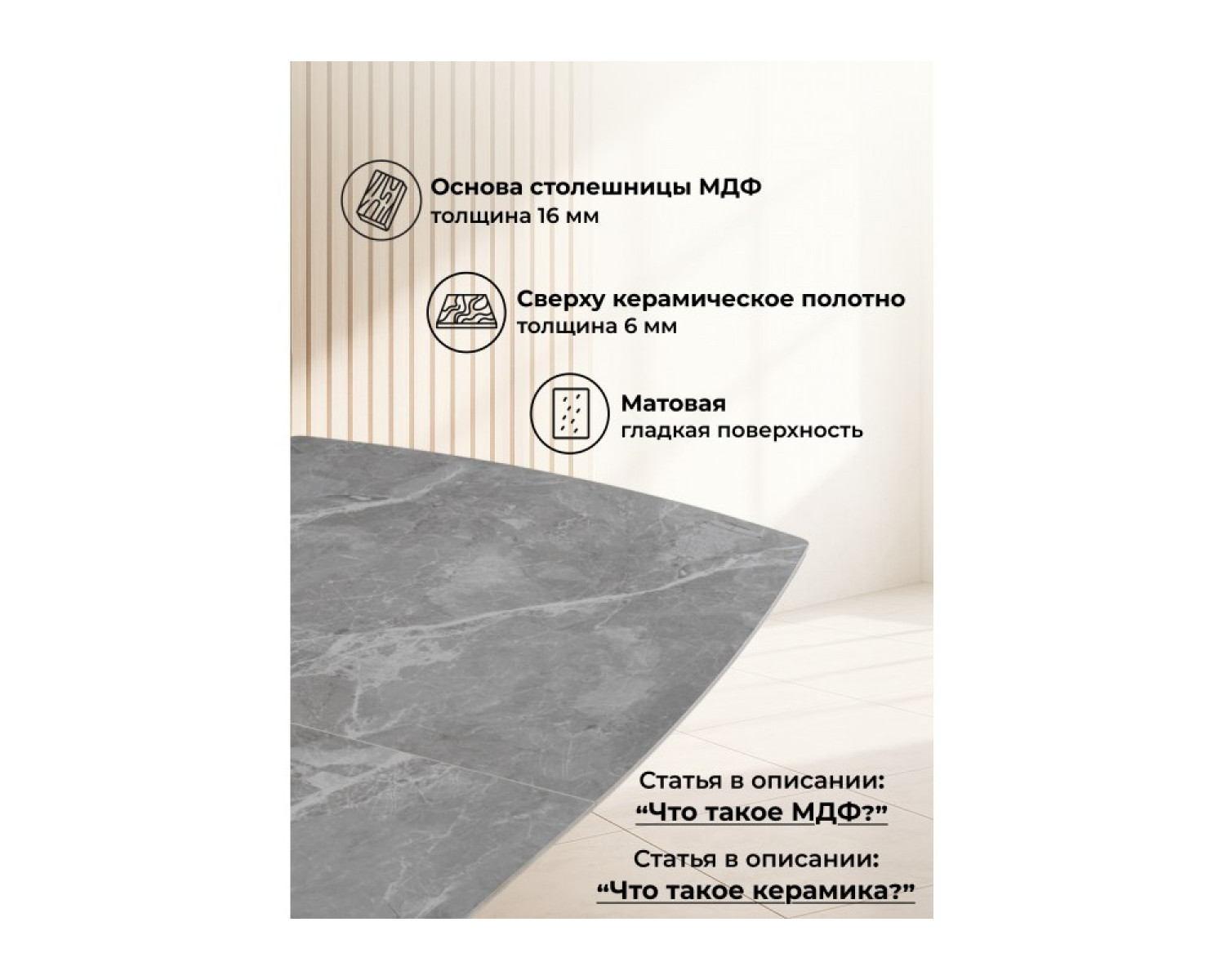 Керамический стол Риполь 140(180)х80 larka grey / черный