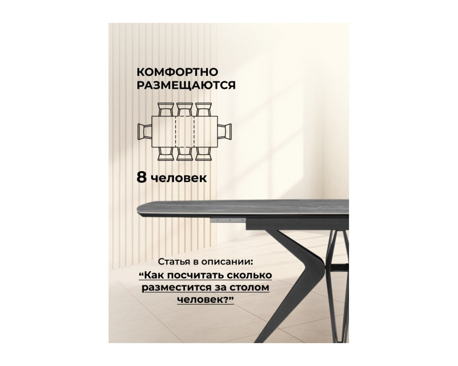 Керамический стол Риполь 140(180)х80 larka grey / черный