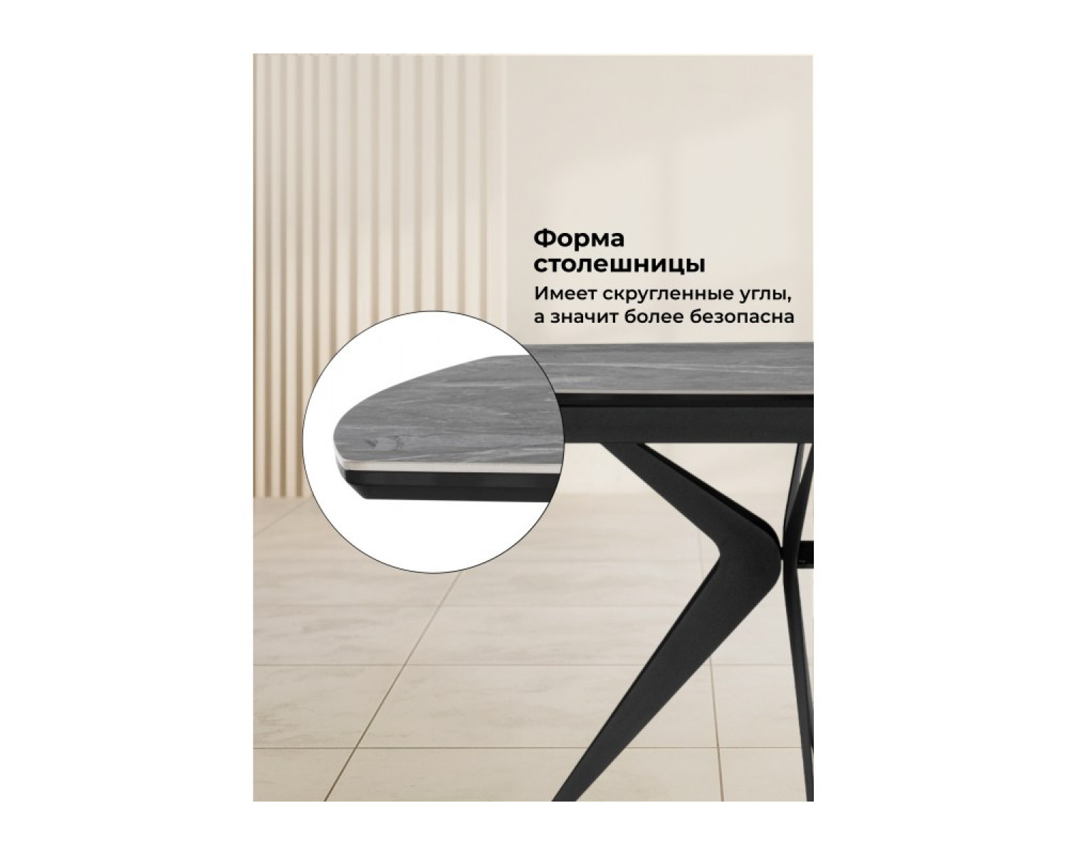 Керамический стол Риполь 140(180)х80 larka grey / черный