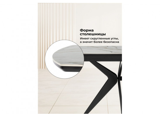 Керамический стол Риполь 160(205)х89 белый с прожилками gilt white / черный