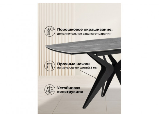 Керамический стол Риполь 160(205)х89 larka grey / черный