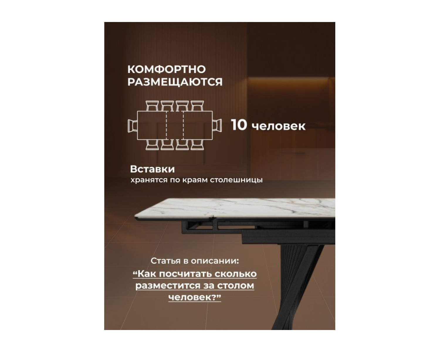 Керамический стол Вейв 160(220)х89 белый с прожилками gilt white / черный