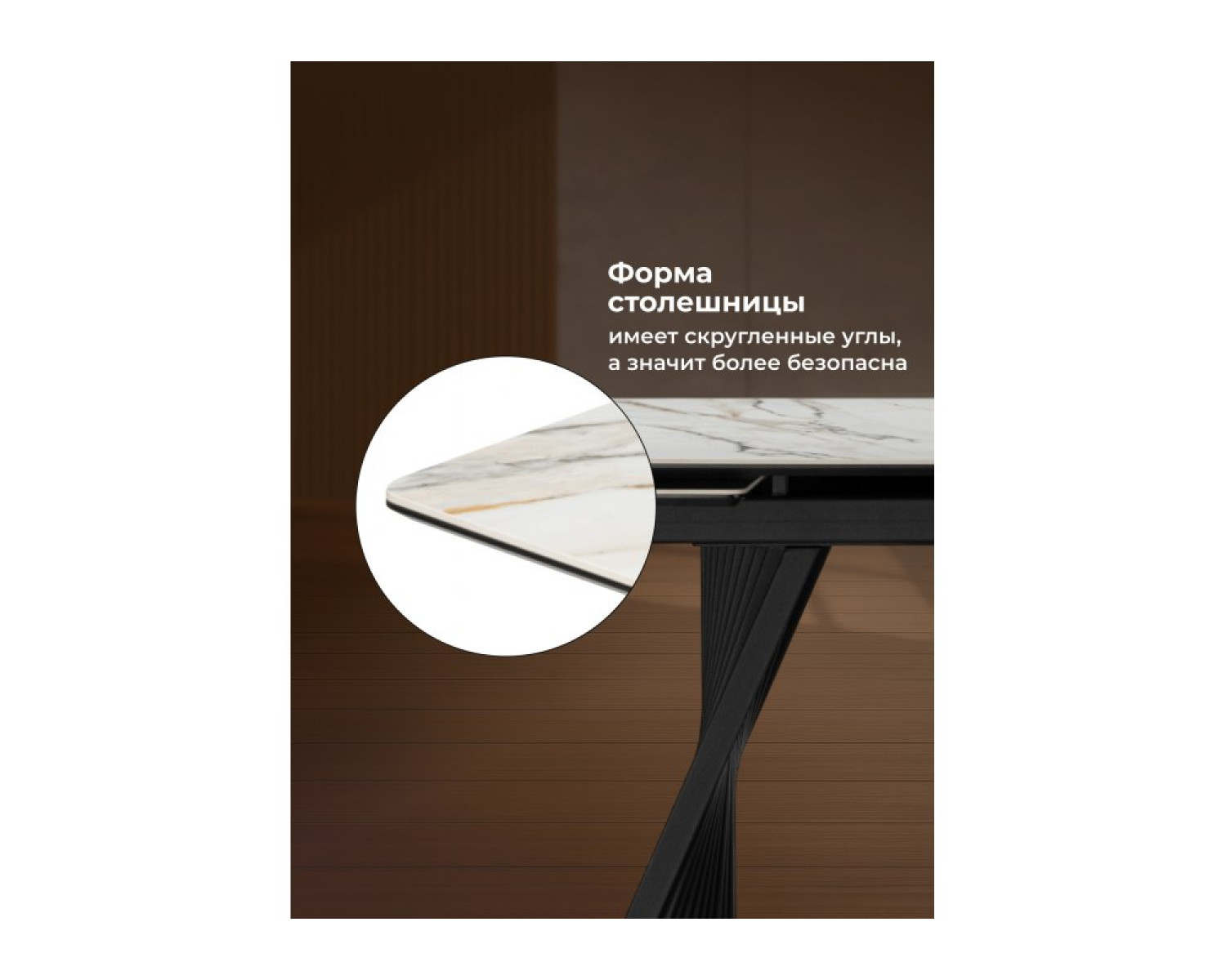 Керамический стол Вейв 160(220)х89 белый с прожилками gilt white / черный
