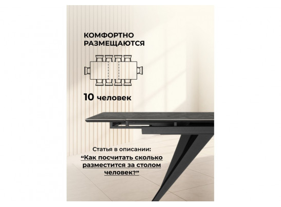 Керамический стол Дарвин 160(220)х89 серый мрамор baolai / черный