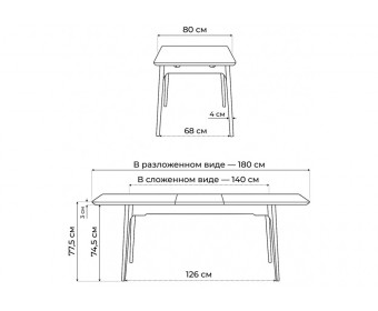 Стол Halmar 140(180)x80 белый спеченный камень / светлое дерево