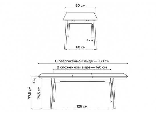 Стол Halmar 140(180)x80 белый спеченный камень / светлое дерево