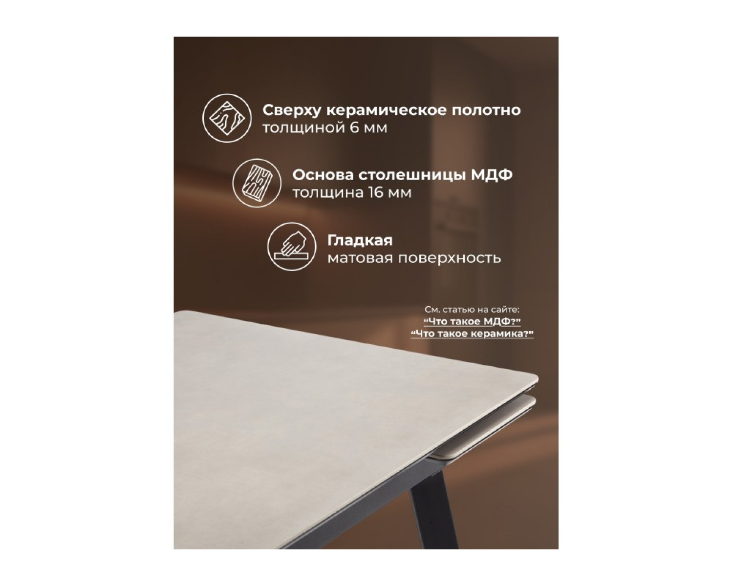 Керамический стол Норман 120(180)х80 carmen light grey / черный