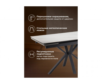 Керамический стол Старлайт 140(200)х80 snow alpin white / черный