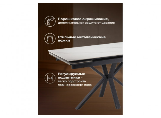 Керамический стол Старлайт 140(200)х80 snow alpin white / черный