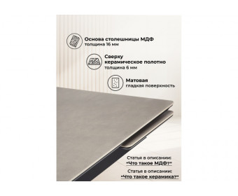 Керамический стол Старлайт 140 (200) х 80 carmen light grey / черный