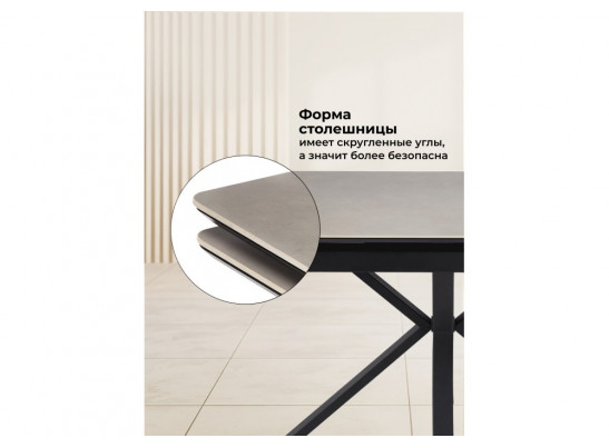 Керамический стол Старлайт 140 (200) х 80 carmen light grey / черный
