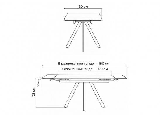 Керамический стол Вилли 120(180)х80 сarmen light grey / черный