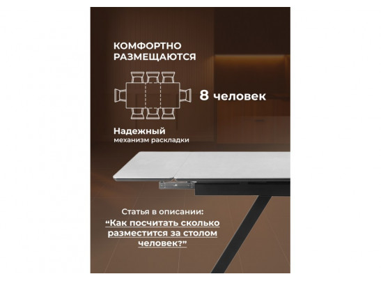 Керамический стол Вилли 120(180)х80 сarmen light grey / черный