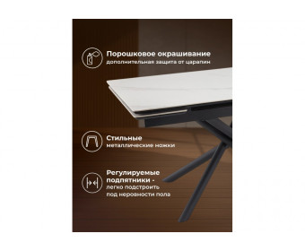 Керамический стол Мэриан 140 (200) х 80 snow alpin white / черный