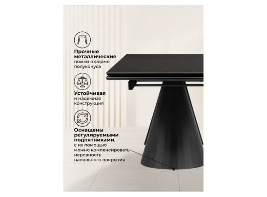 Керамический стол Шелтон 180(260)x90 massa ink gray / черный