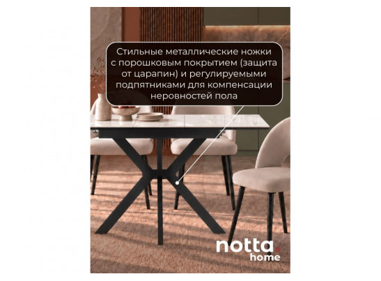 Керамический стол Гардинг 100(130)x70 серый / черный