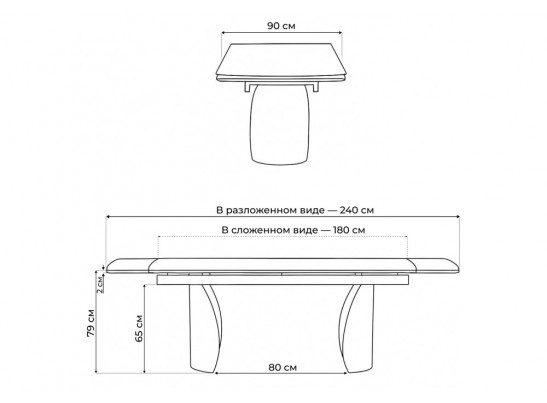 Керамический стол Готланд 180(240)x90 statuario titan gloss / белый