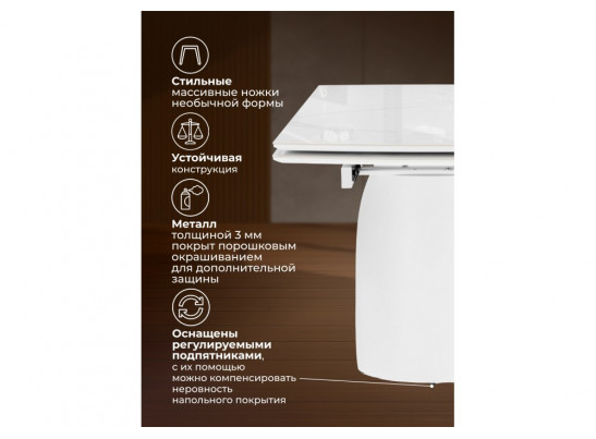 Керамический стол Готланд 180(240)x90 statuario titan gloss / белый